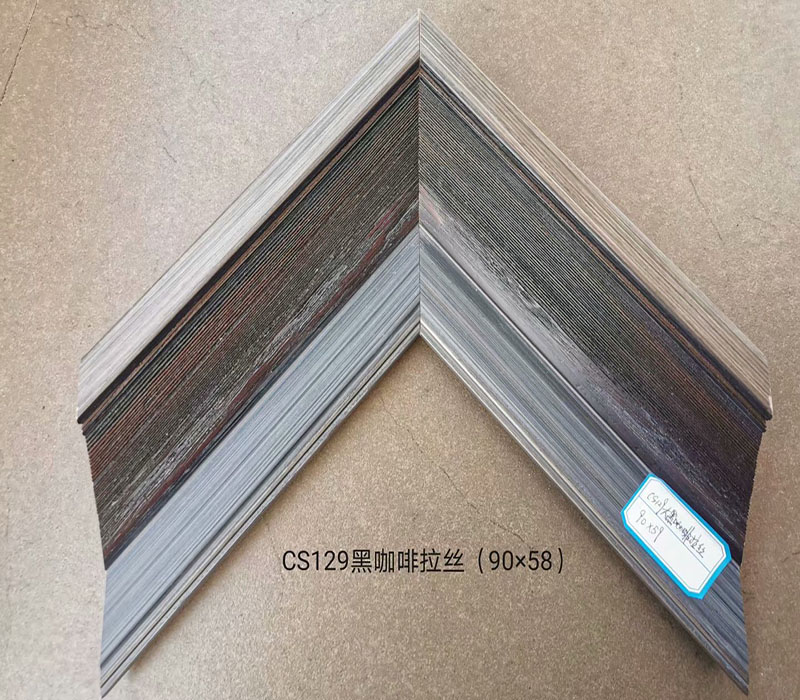 CS129黑咖啡拉丝