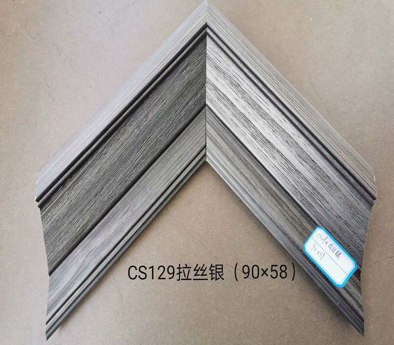 CS129拉丝银