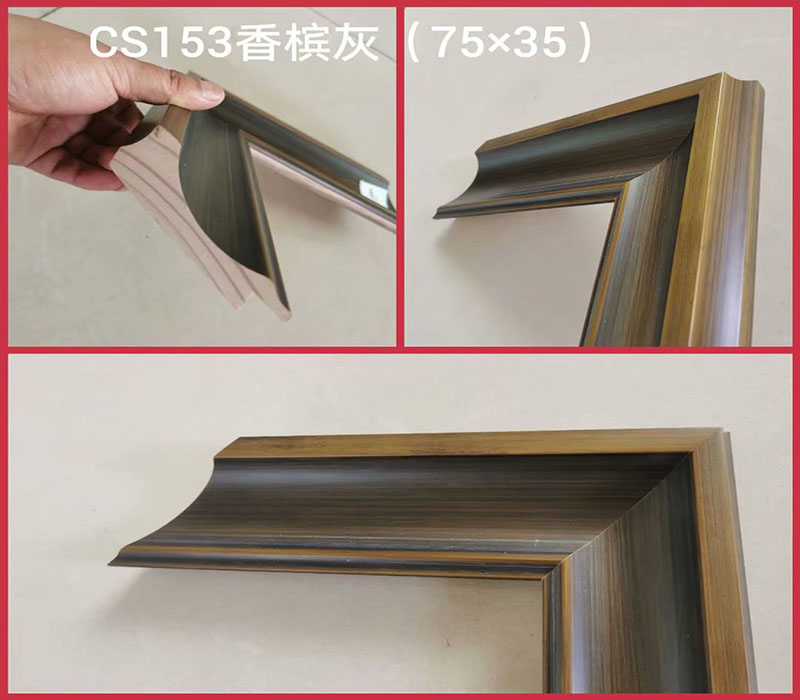 CS153香槟灰