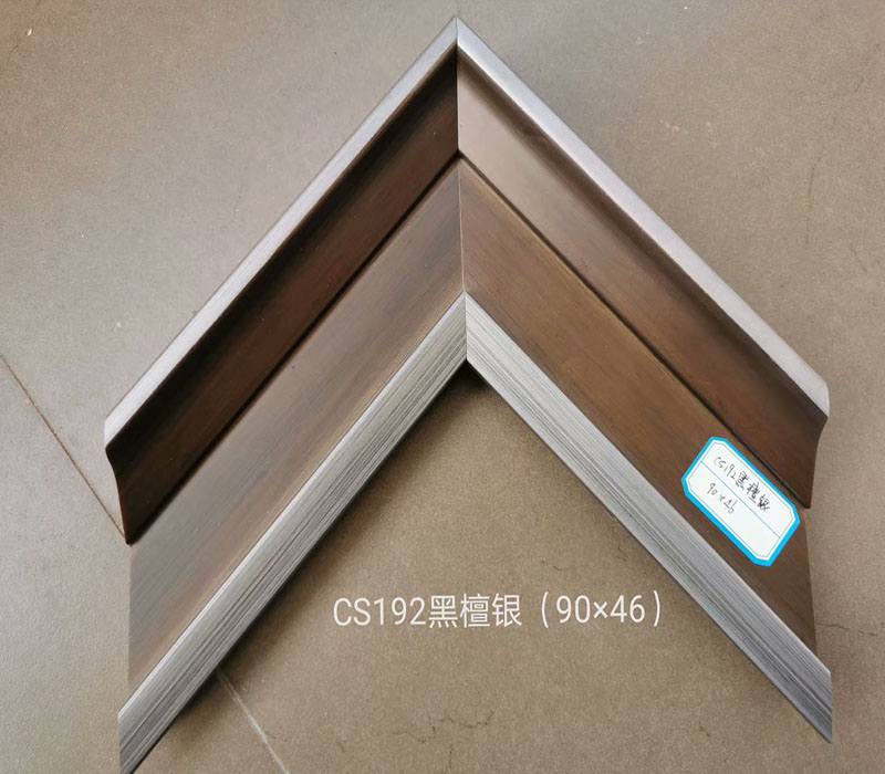 CS192黑檀银