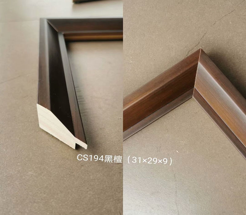 CS194黑檀