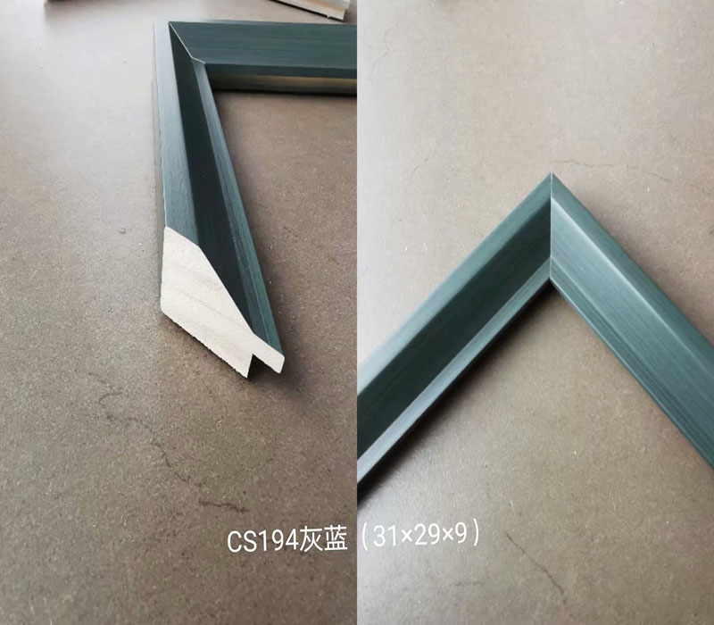 CS194灰蓝