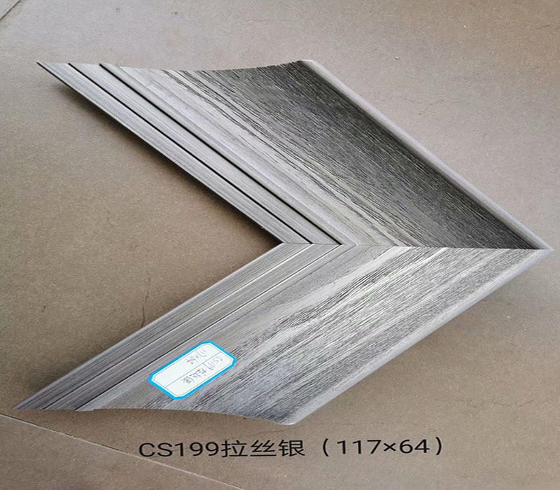 CS199拉丝银