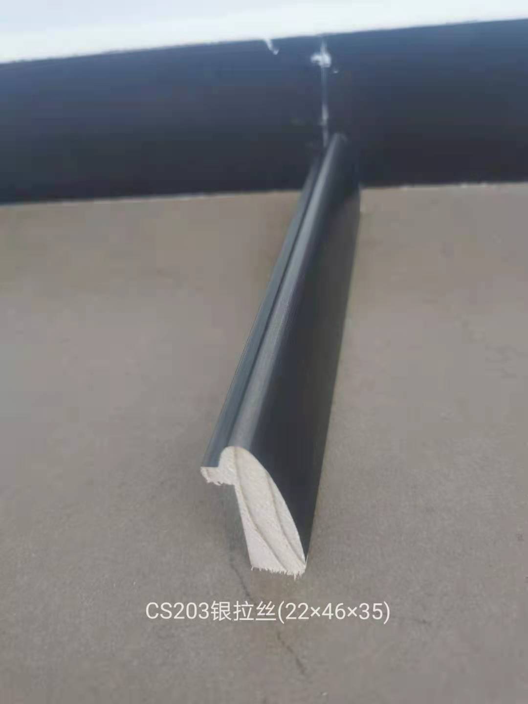 CS203(224635)银拉丝