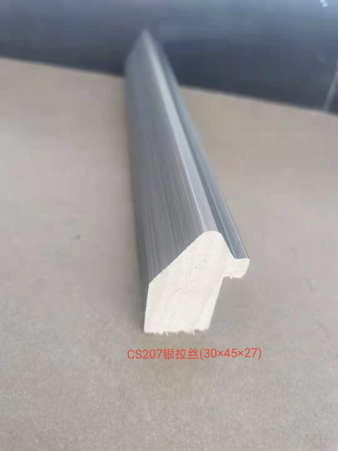 湖南CS207(304527)银拉丝