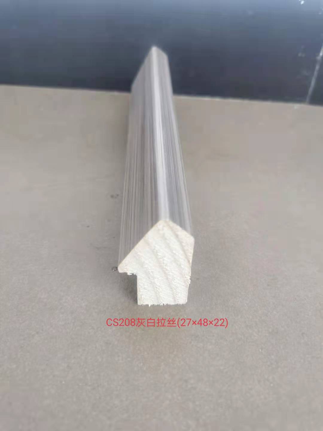 湖南CS208(274822)灰白拉丝