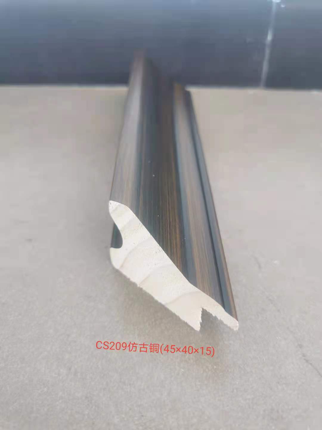 湖南CS209(454015)仿古铜