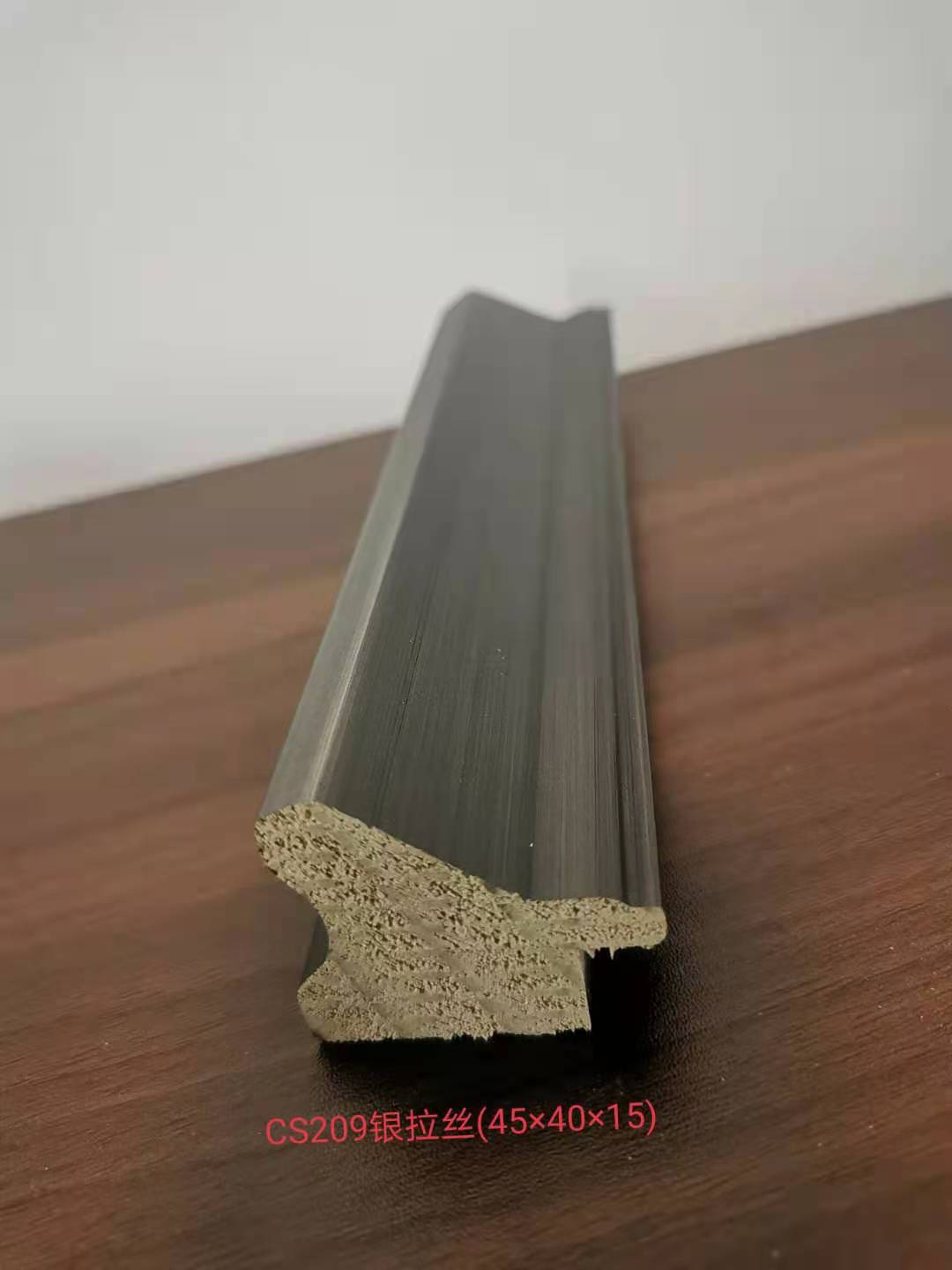 湖南CS209(454015)银拉丝