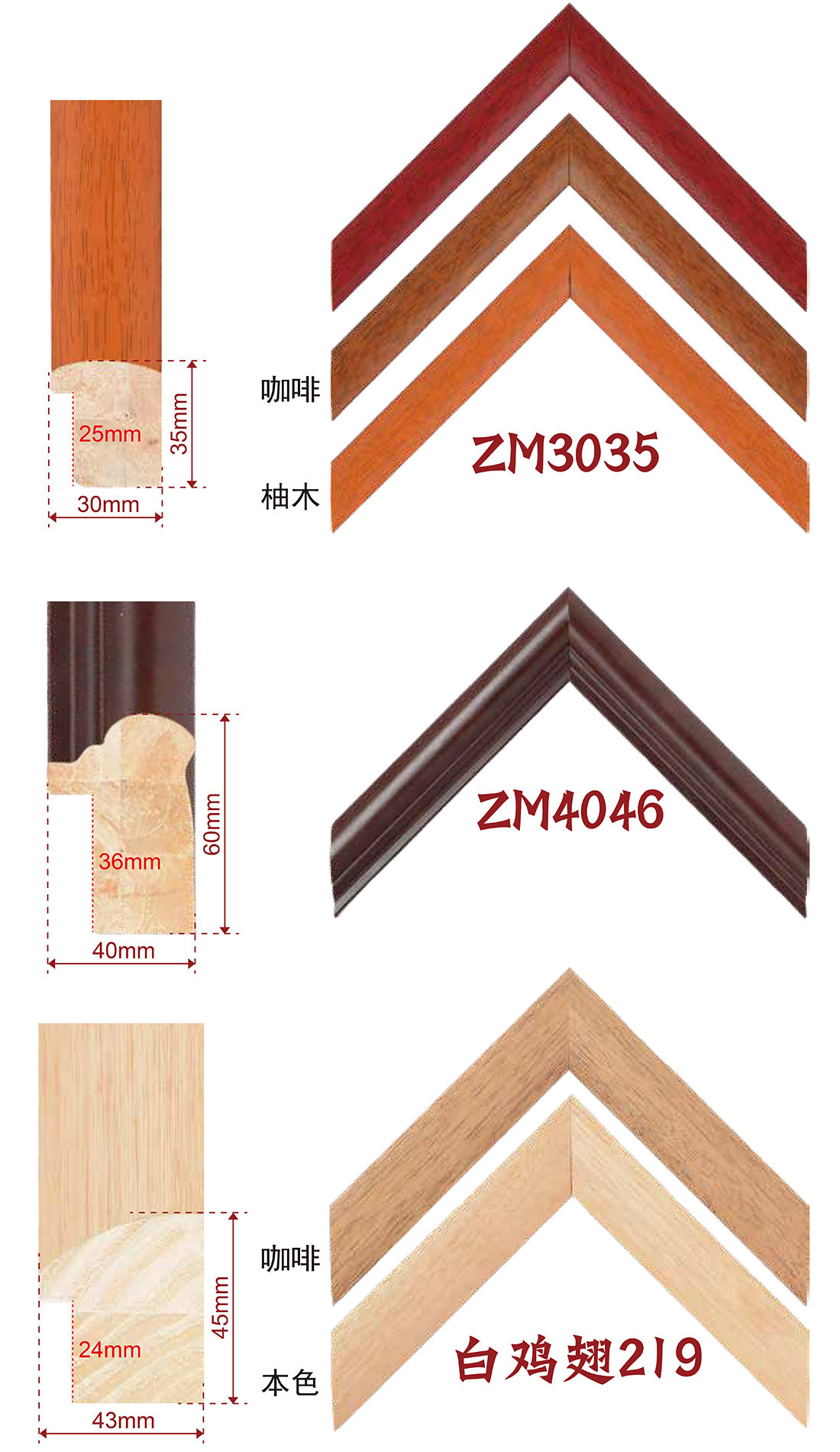 Hand rubbing color, wrapping, white wood lines