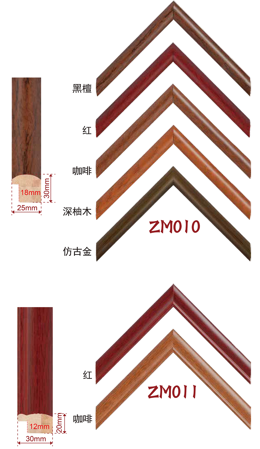 Hand rubbing color, wrapping, white wood lines