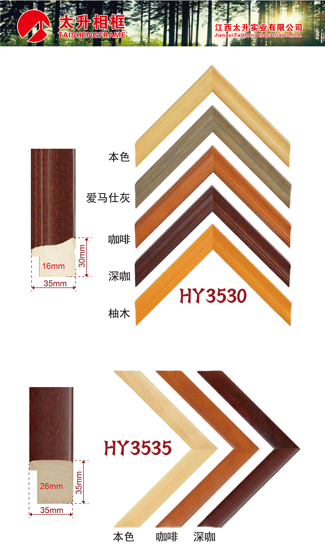 Hand rubbing color, wrapping, white wood lines
