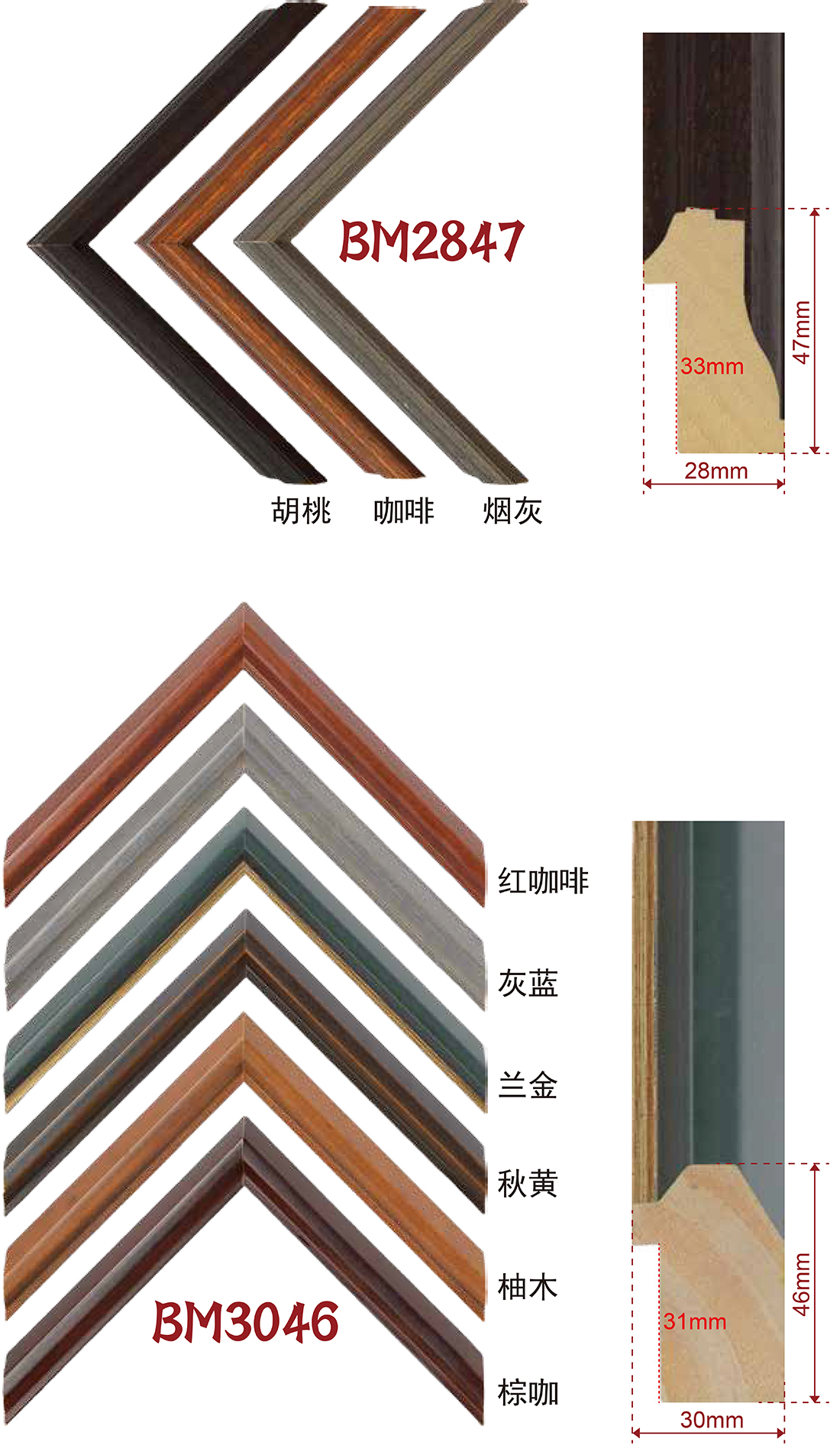 Hand rubbing color, wrapping, white wood lines