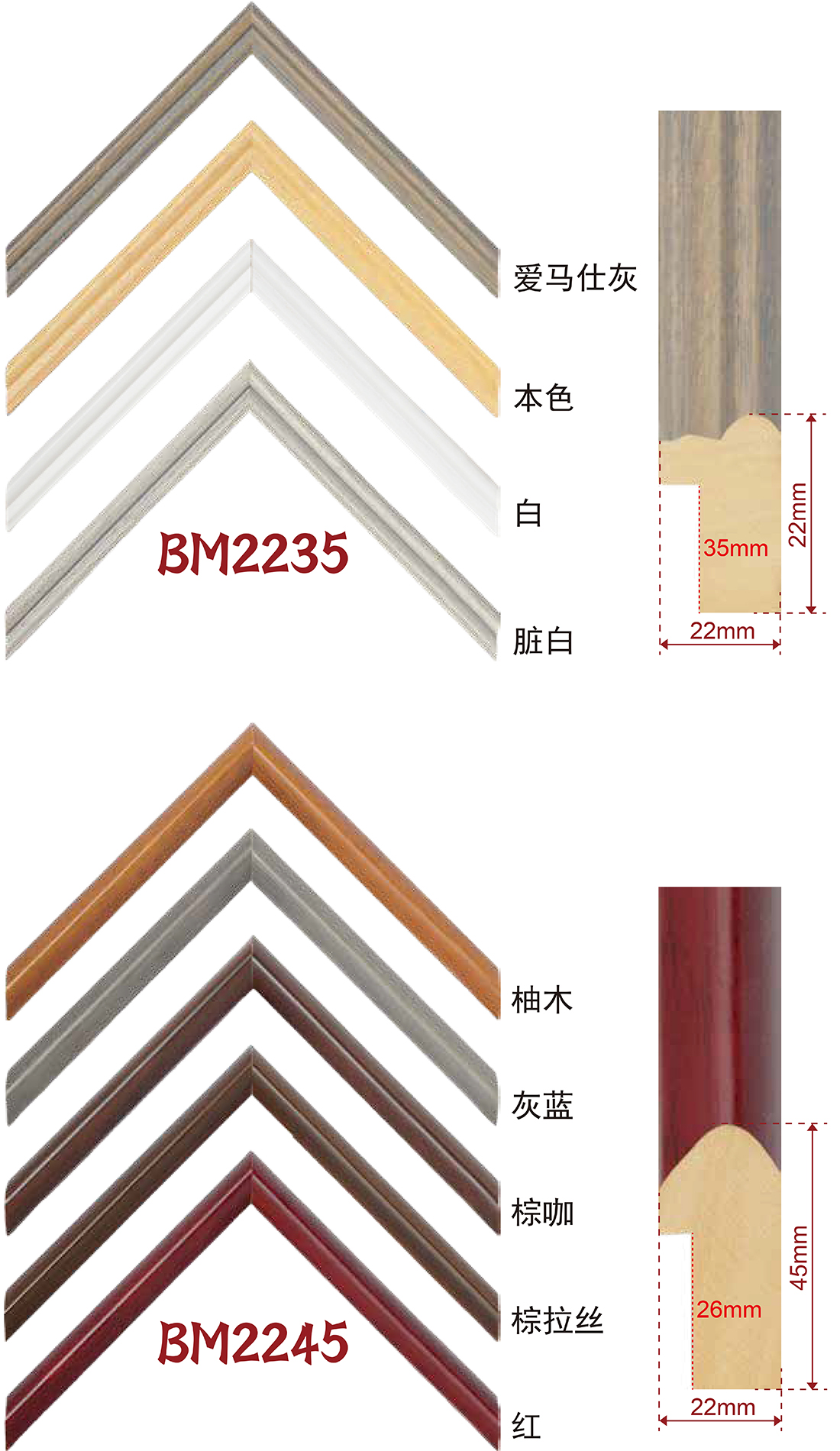 Hand rubbing color, wrapping, white wood lines