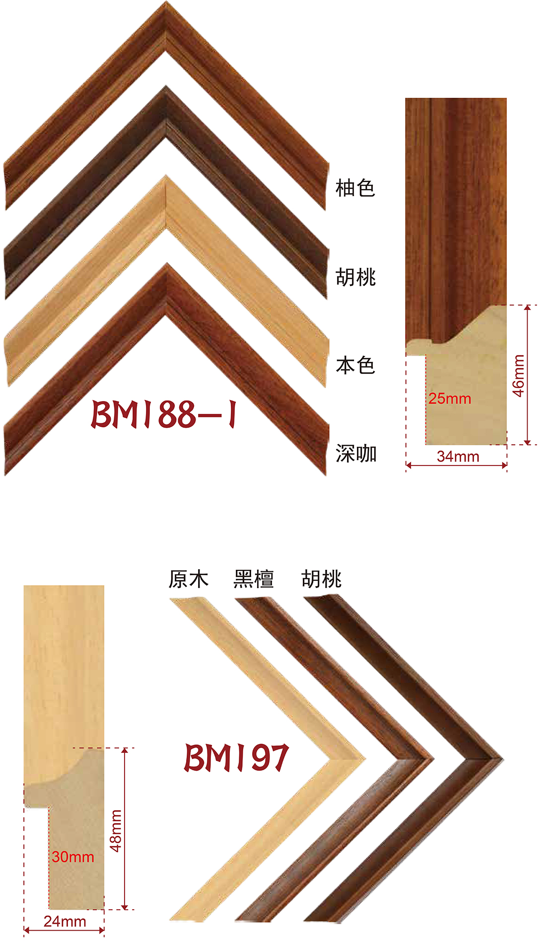 Hand rubbing color, wrapping, white wood lines