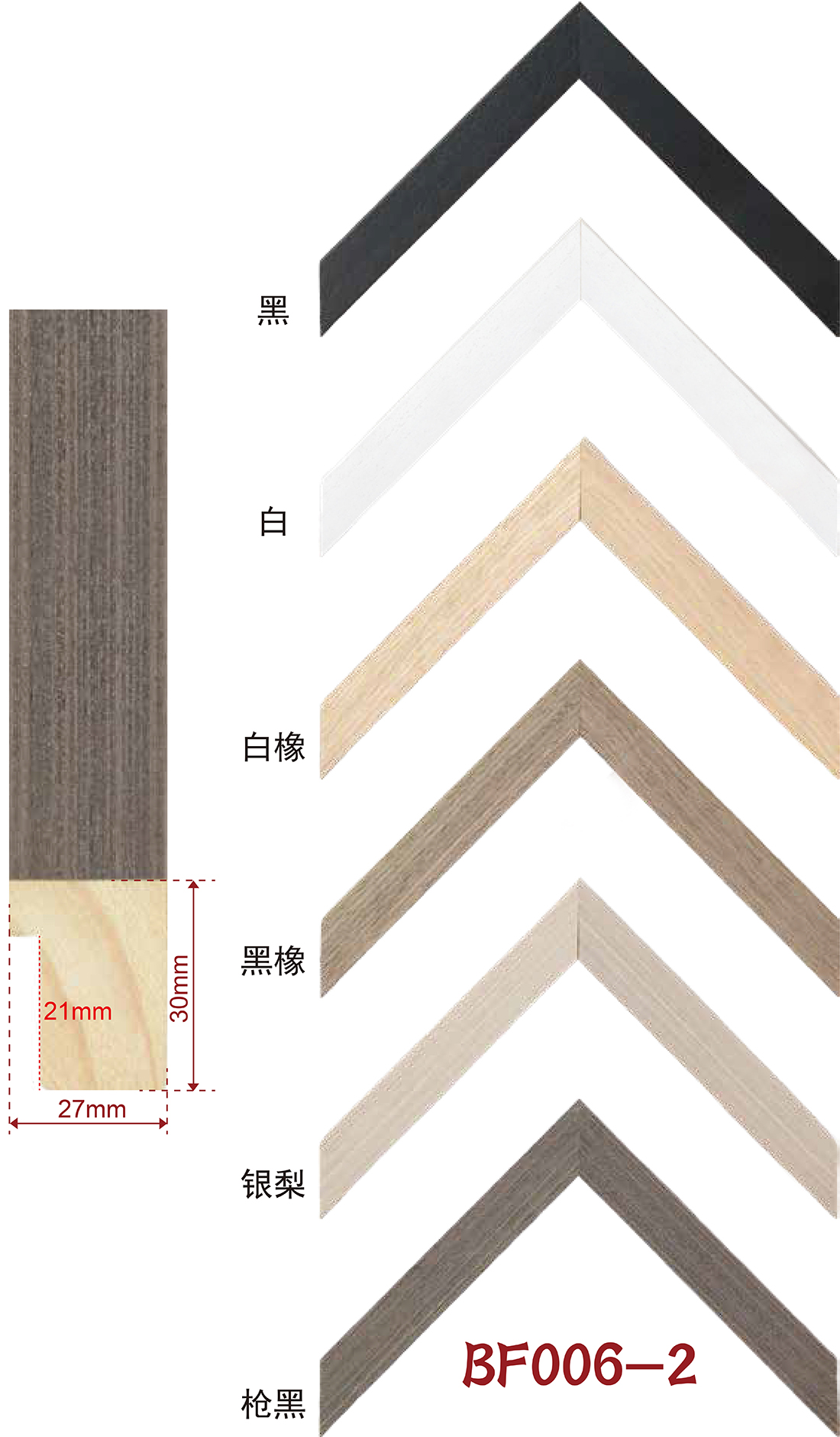 Hand rubbing color, wrapping, white wood lines