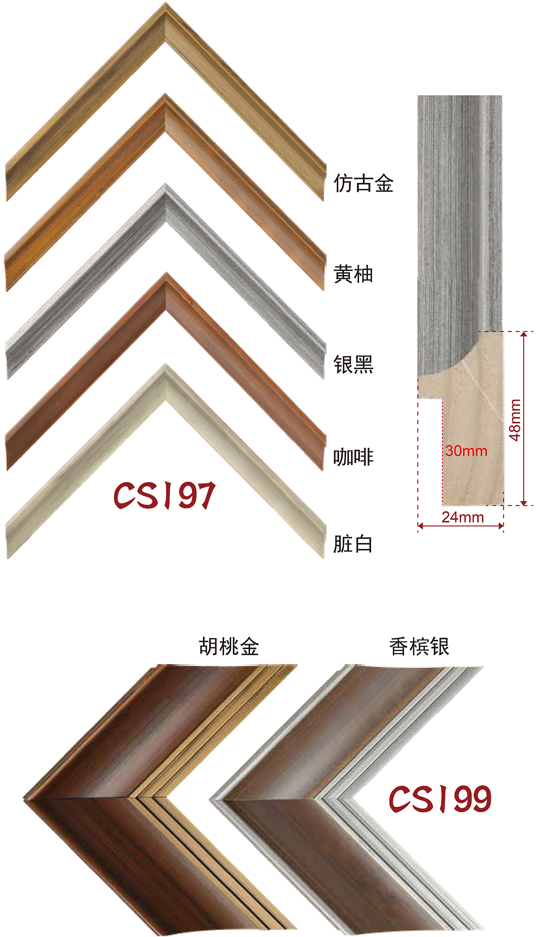 Hand rubbing color, wrapping, white wood lines