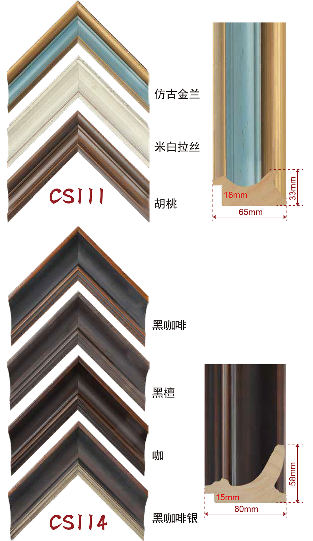 Hand rubbing color, wrapping, white wood lines