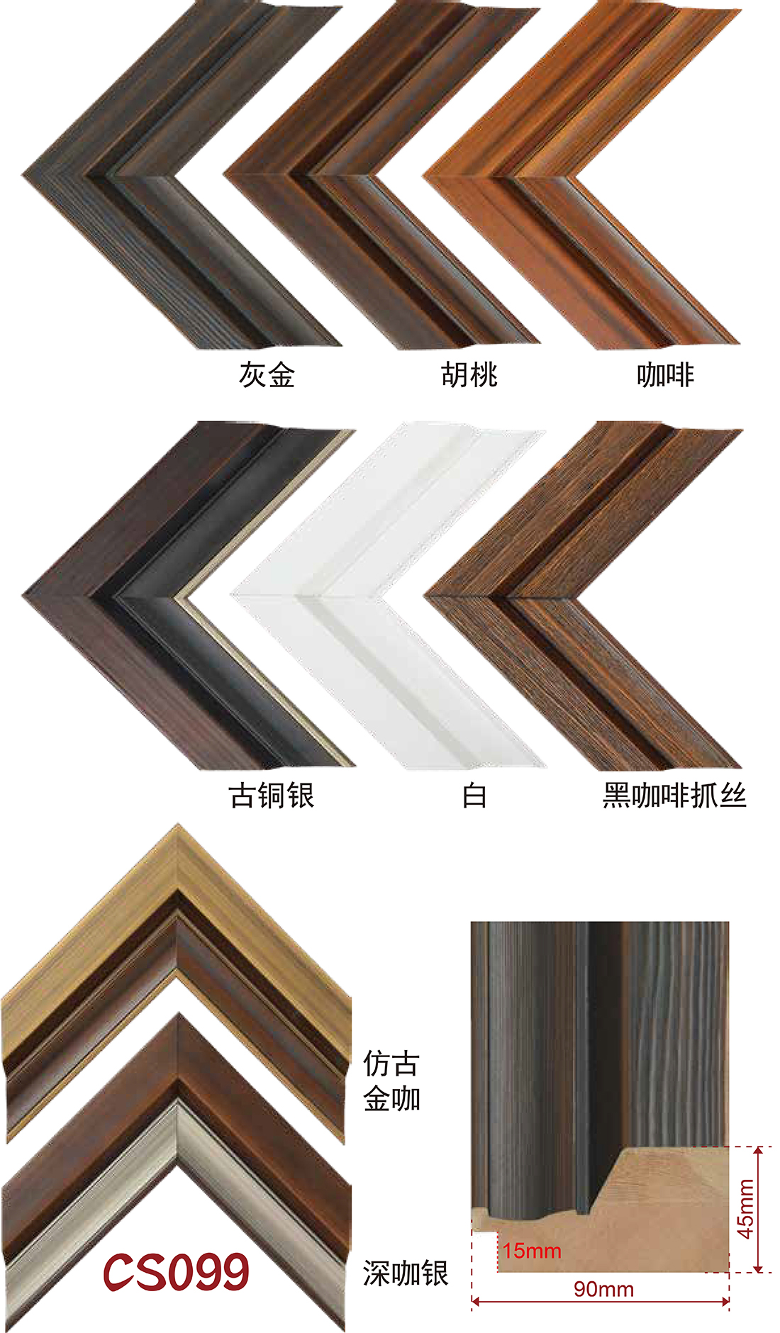 Hand rubbing color, wrapping, white wood lines