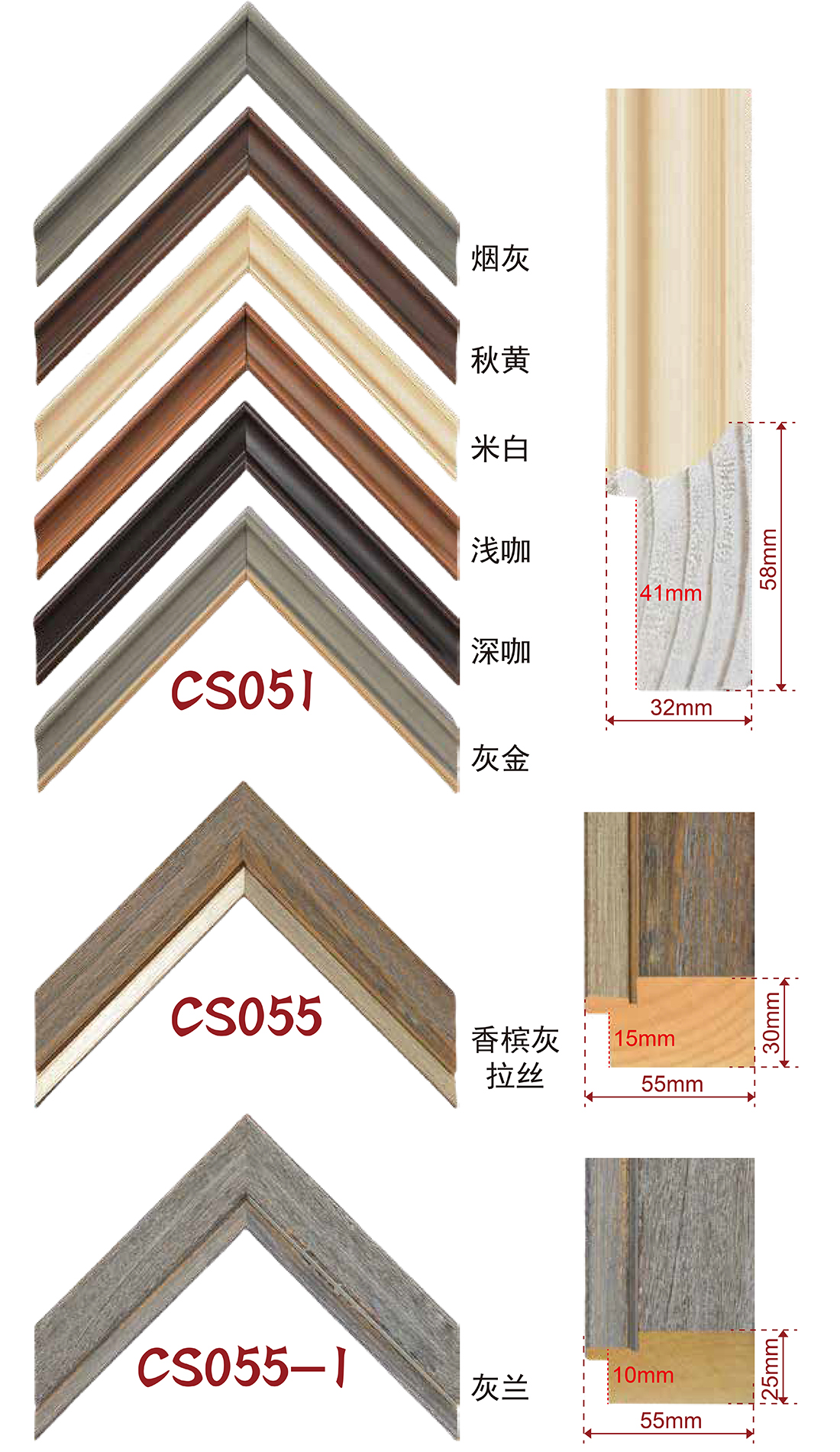 Hand rubbing color, wrapping, white wood lines