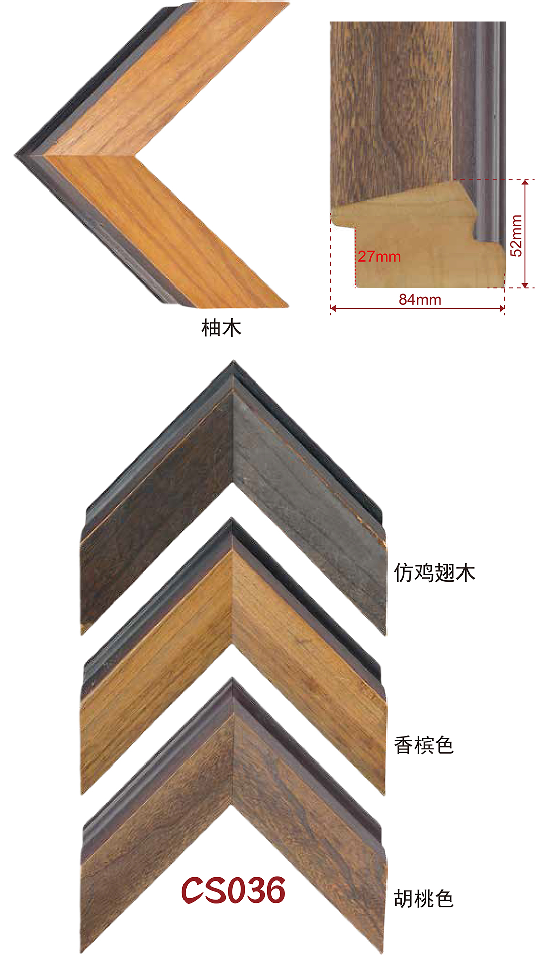 Hand rubbing color, wrapping, white wood lines