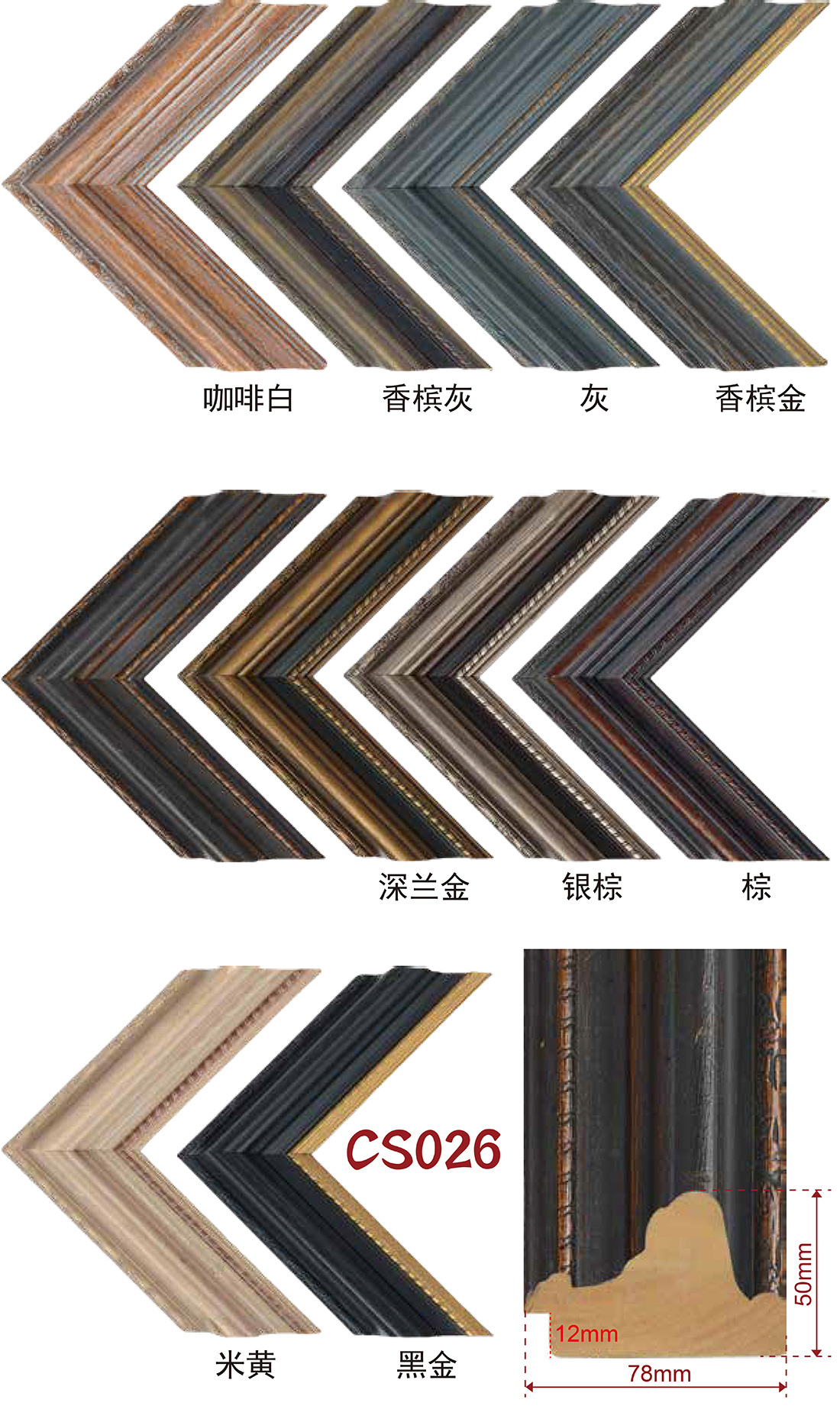 Hand rubbing color, wrapping, white wood lines
