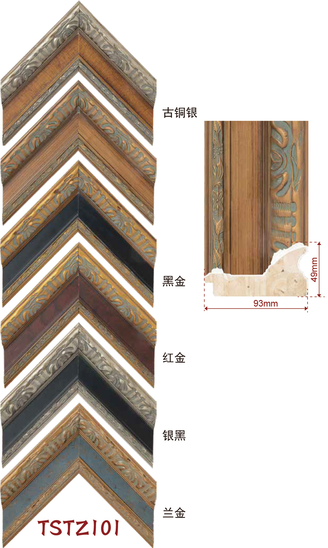 Wooden moulding