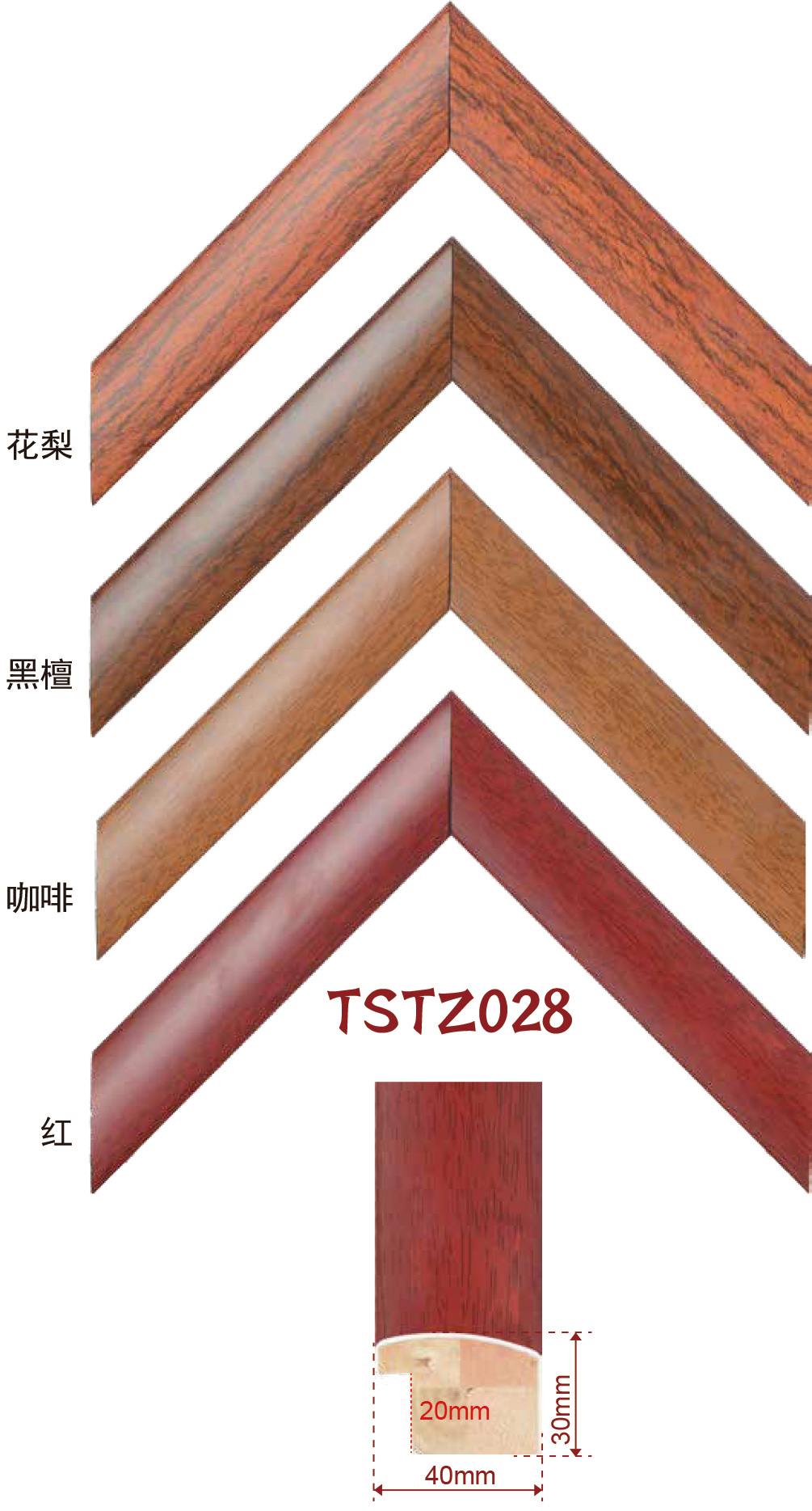 Wooden moulding