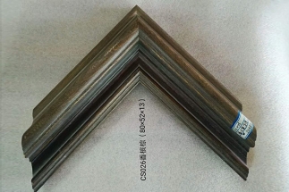 CS026 Champagne Brown（80×52×13）