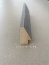 江西BF2445黑檀