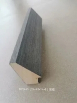 BF2445黑檀
