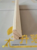 BF2445米白