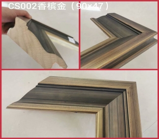河北CS002香槟金