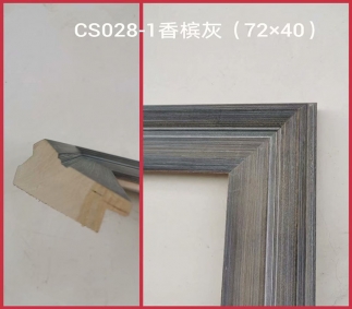 河南CS028-1香槟灰