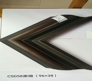 河北CS058黑檀