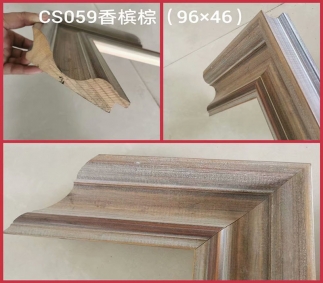 安徽CS059香槟棕