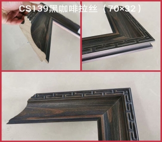 河南CS139黑金
