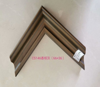 河北CS146香槟灰