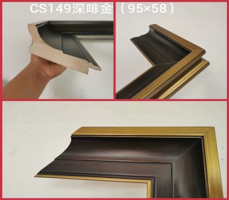 河北CS149深啡金