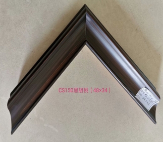 江苏CS150黑胡桃