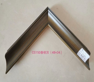 河南CS150香槟灰