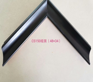 江苏CS150哑黑