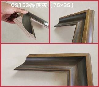 河南CS153香槟灰