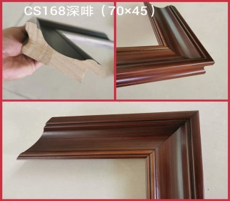 河北CS168深啡