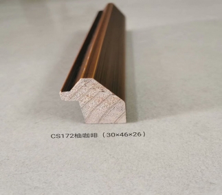 江苏CS172柚咖啡