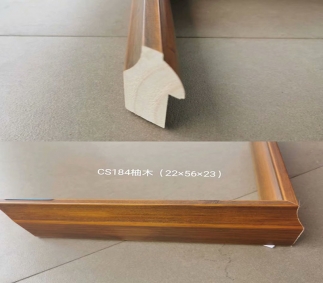 河南CS184柚木