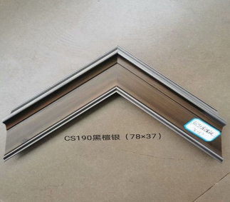河南CS190黑檀银