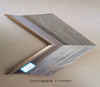 河北CS191棕拉丝