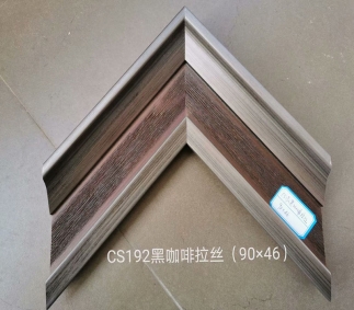 河北CS192黑咖啡拉丝