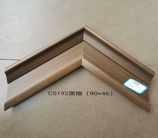 河北CS192黑檀