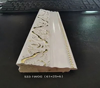 江苏533WOG